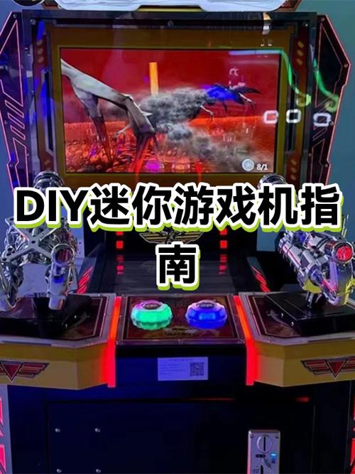 迷你小型游戏机怎么玩图标