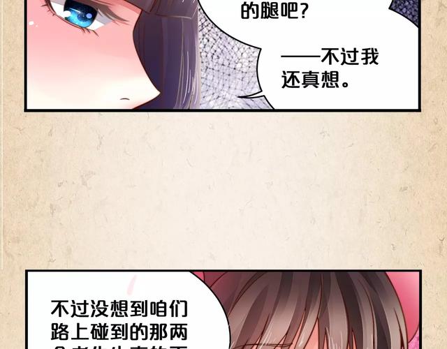 娇娇倚天无删减笔趣