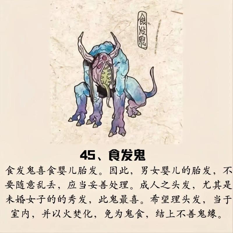主角穿越有百鬼夜行的小说缩略图