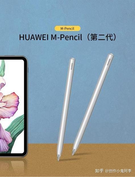 华为点触笔怎么连接截图