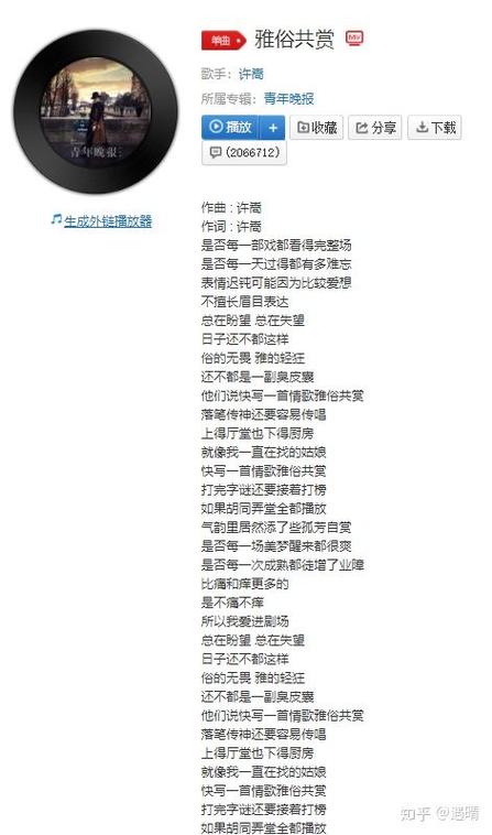 养鱼赋我词条,苟着终会无敌