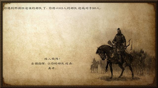 骑砍战略ai什么意思
