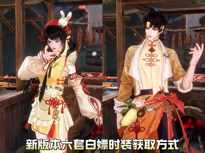 新版换装在哪里打