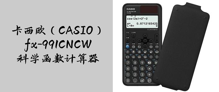 卡西欧991cncw隐藏模式