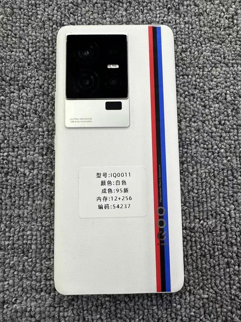 iqoo11手机多长cm