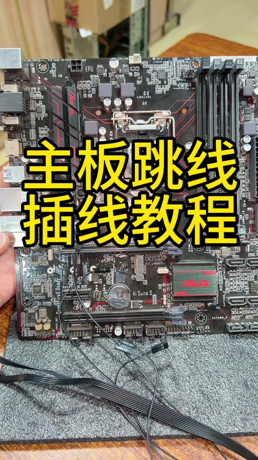 b150主板能不能上