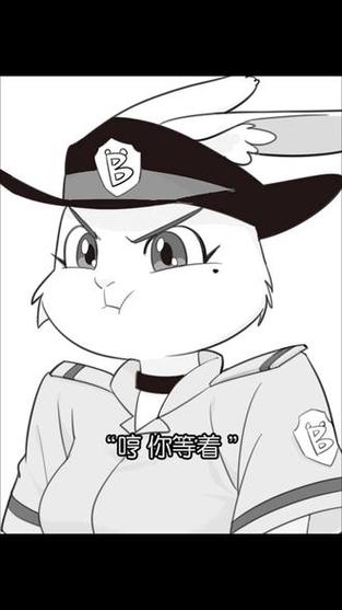 兔子警长的爸妈黑月白泽长图片