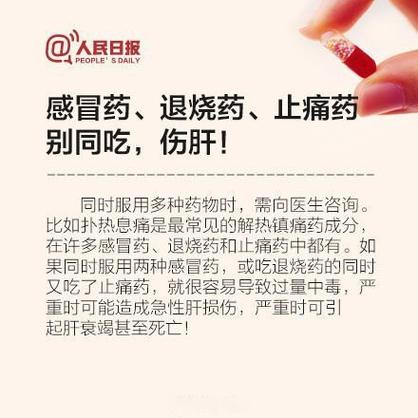 大约和多能一起用吗