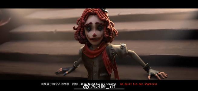 第五人格开头剧情