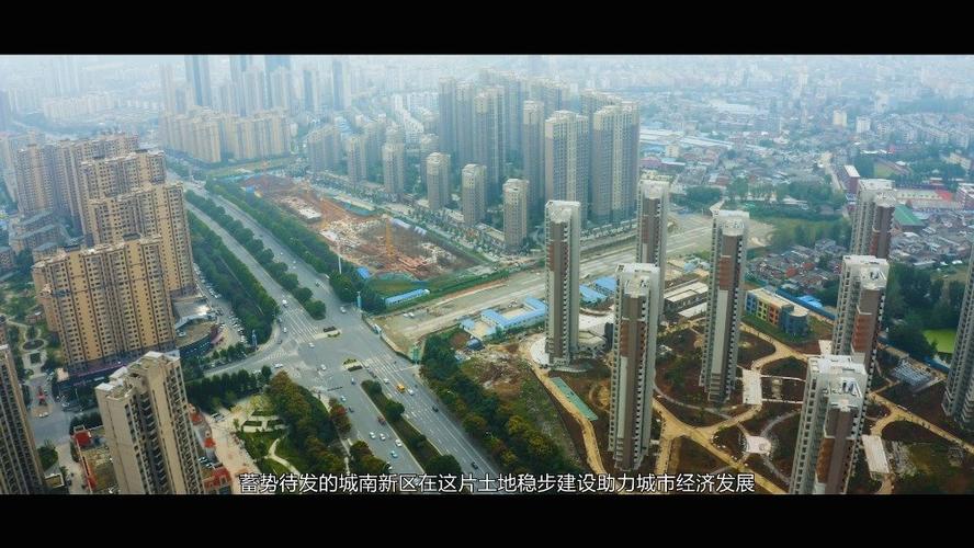 2021年内江市城南新区最新消息