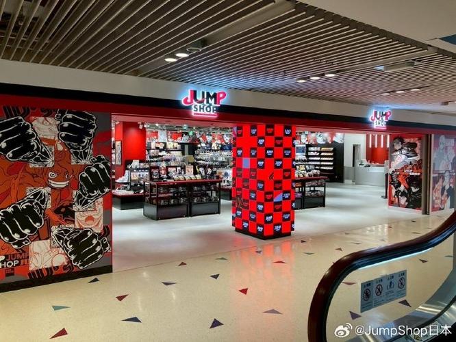 日本jump shop店铺游戏截图