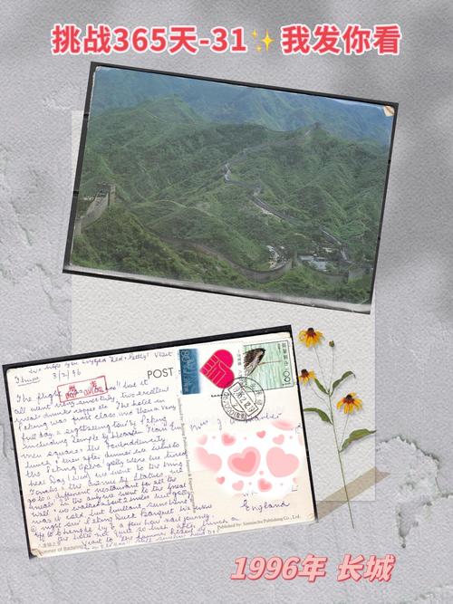 小米便签迁移到华为