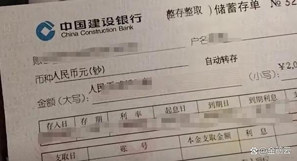 存折最短可以存多久