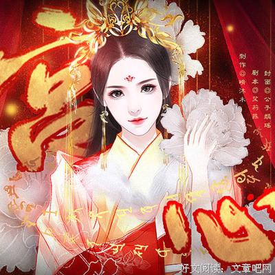 姨娘升职记橙光破解版下载图标
