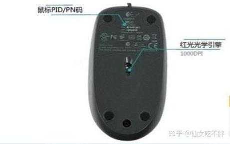 罗技鼠标辨别真假教程