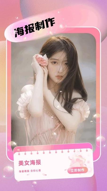 小月美化包云盘图标