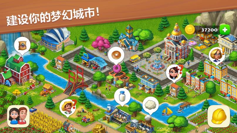 梦想城镇无限金币无限绿钞