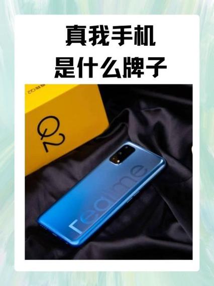 真我手机阻止软件安装