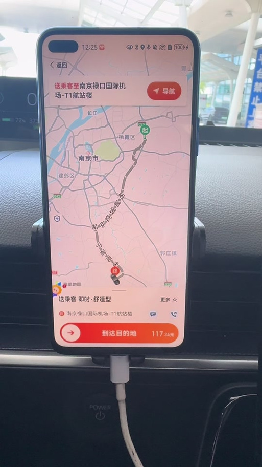 高铁app哪个好用