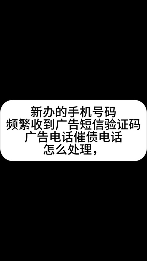 手机短信突然收到抖音验证码缩略图