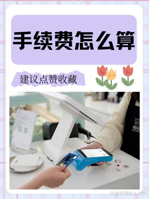 螃蟹手续费多少截图