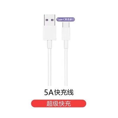 华为mate20充电器型号