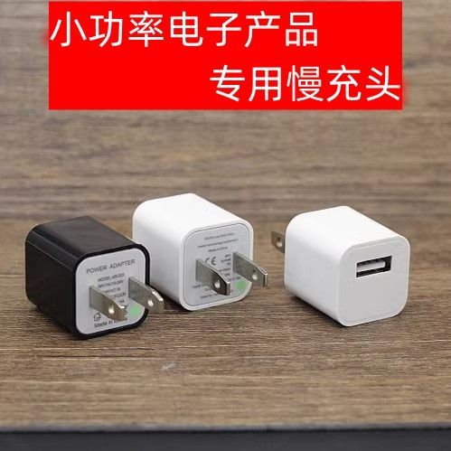 蓝牙手表充电口在哪截图