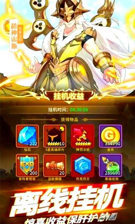 闪烁之光无法切换服务器