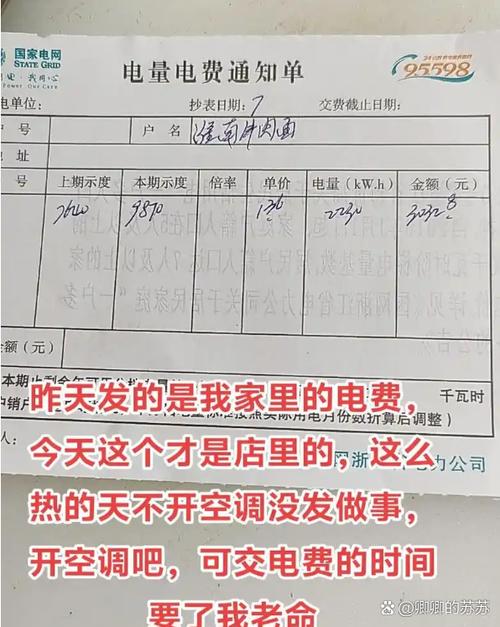 房东电表离线了,房东可以收到短信吗