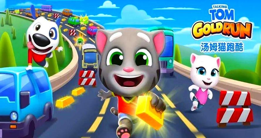 下载跑步猫跑酷