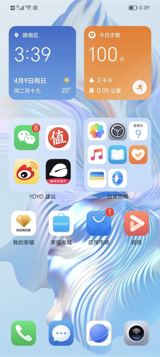抽屉模式和桌面模式哪个好