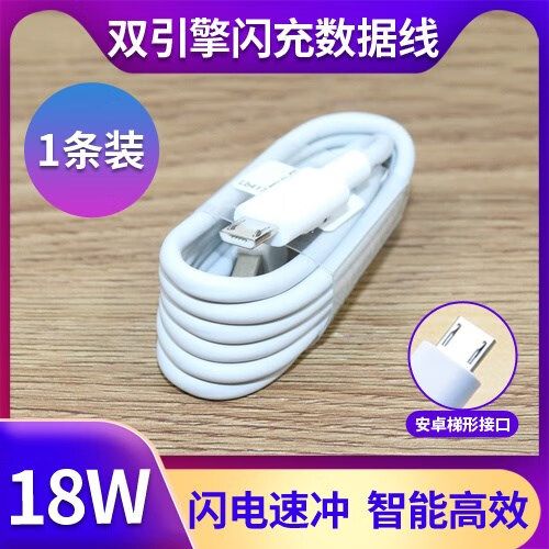 vivo闪充线和普通线区别图解图标