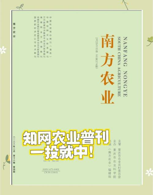 ei期刊图标