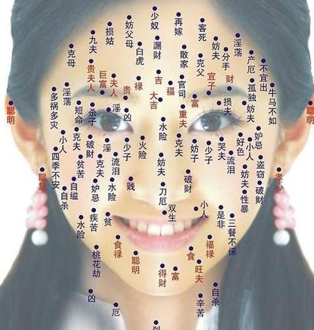 叫颜的女人命好不好