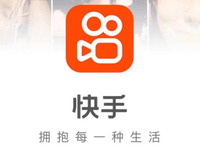 快手下载安装官方下载图标