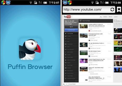 下载puffin浏览器