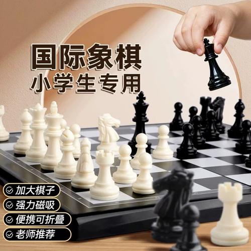 国际象棋小学生学到几级最高