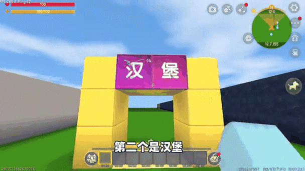 mc迷你世界超燃视频