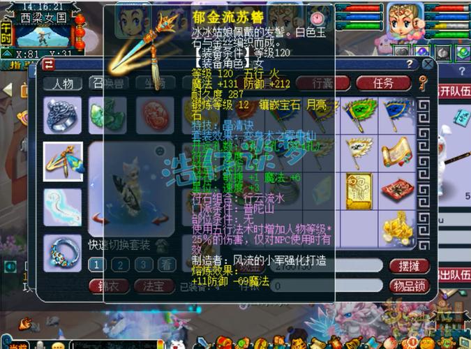 普陀129副秒2000难吗
