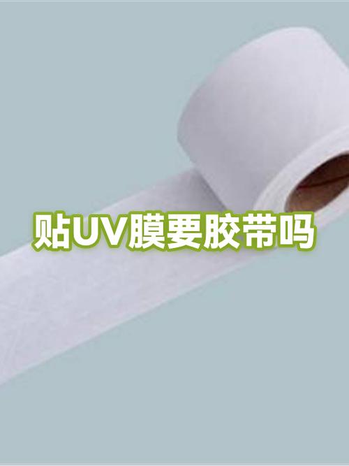 uv钢化膜中间有气泡怎么弄截图