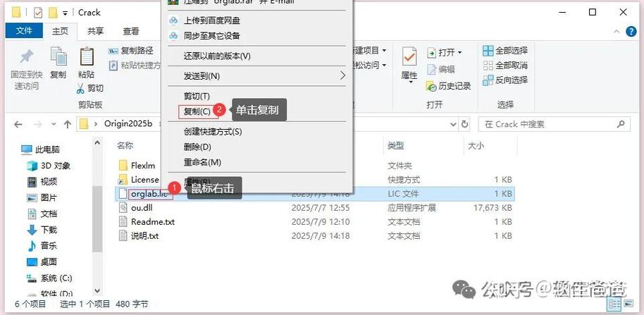 origin百度网盘安装包图标