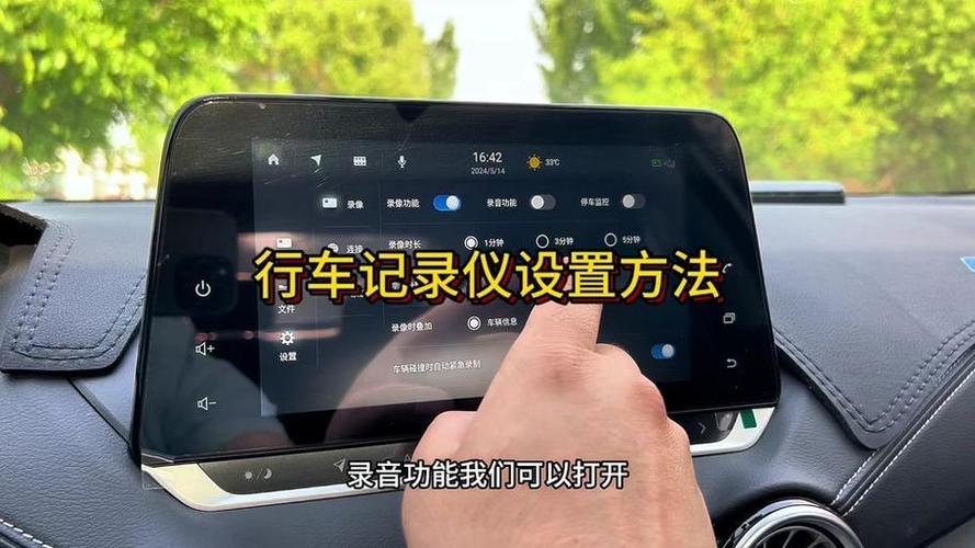 行车记录仪软件误删了怎么办