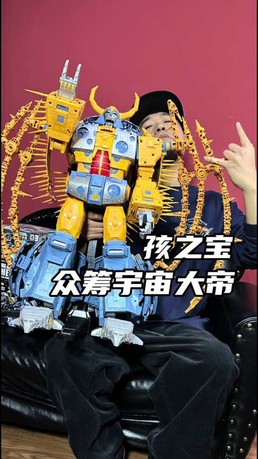 星空大帝