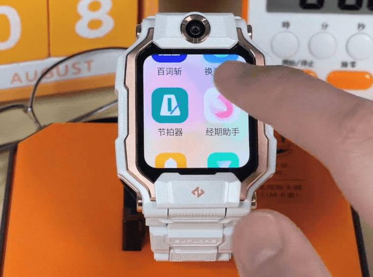 电话手表打电话自动挂断怎么回事缩略图