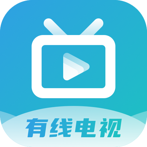 有线电视apk截图