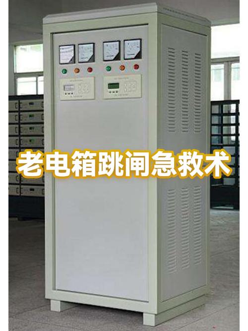 电箱跳闸了怎么恢复用电