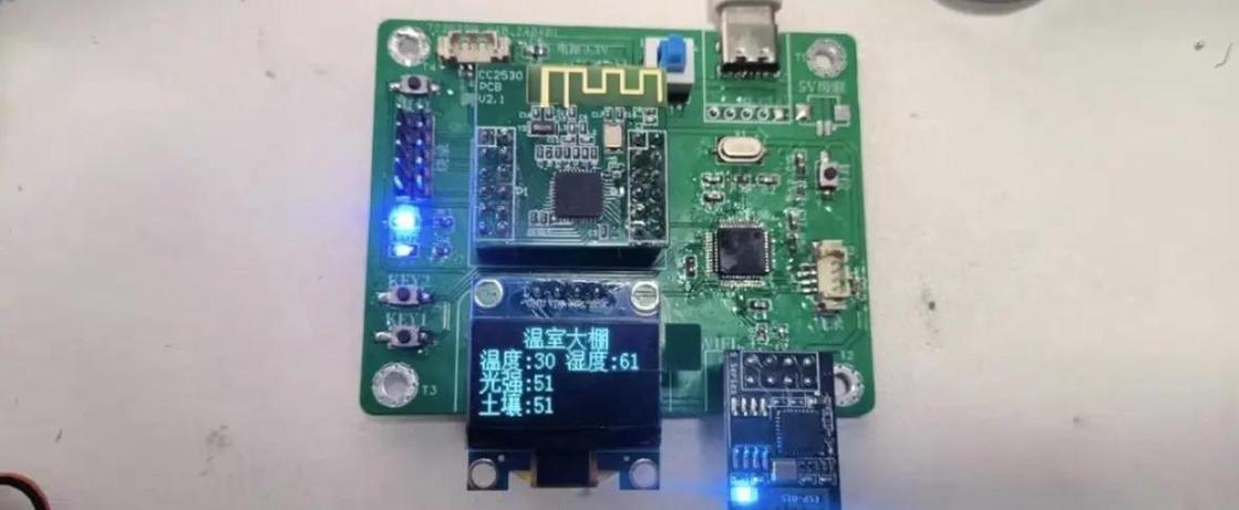 zigbee是什么技术