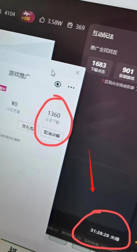 抖音视频保存不了到相册怎么办