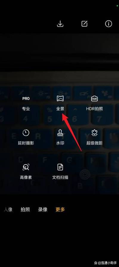 照相机广角是什么意思