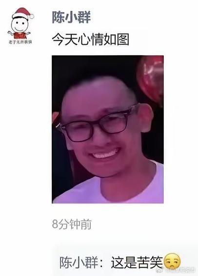陈小群照片图标